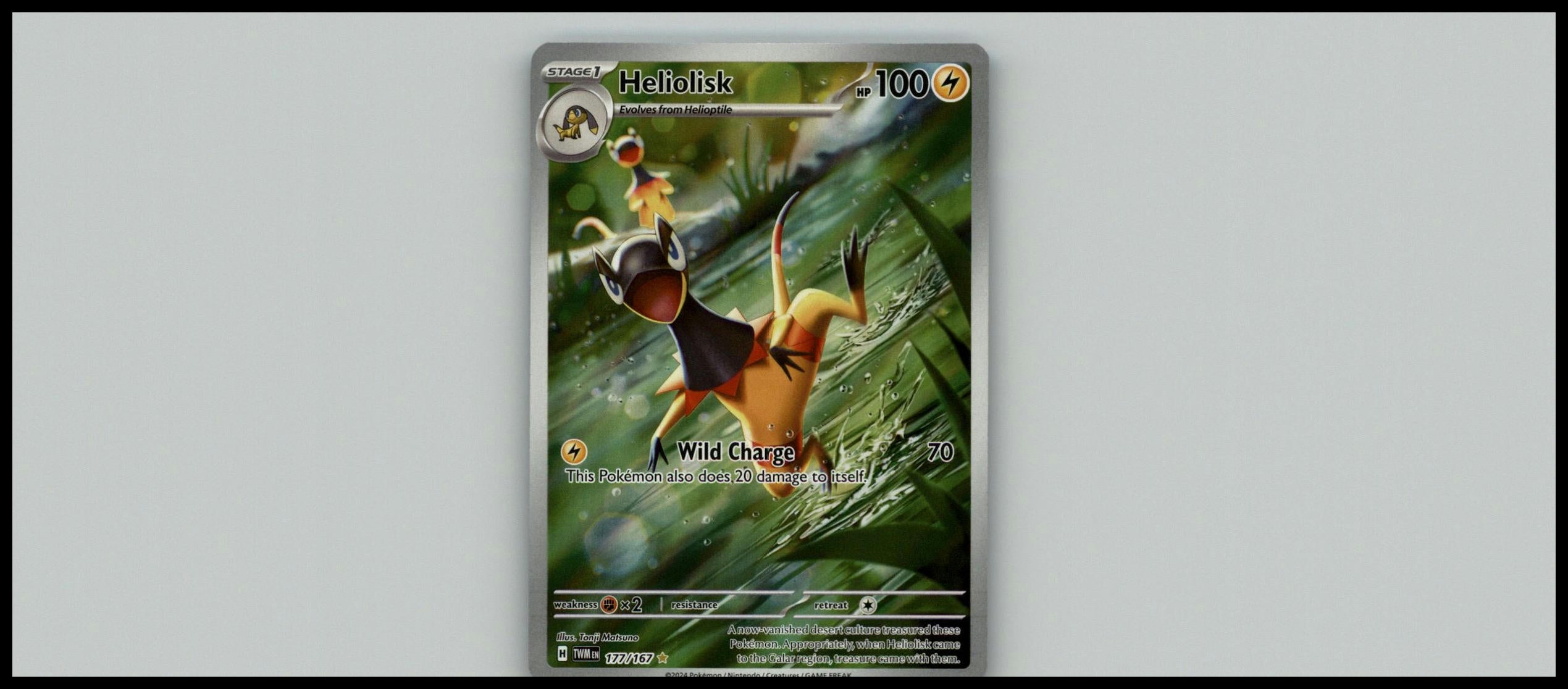 Heliolisk SV06: Twilight Masquerade #177/167