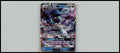 Glaceon GX SM Promos #SM147