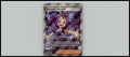 Acerola's Mischief Random Constructed Starter Decks #084/063