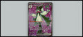 Meowscarada ex SV02: Paldea Evolved #231/193